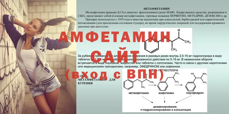 наркотики  mega сайт  Amphetamine Premium  Новомосковск 