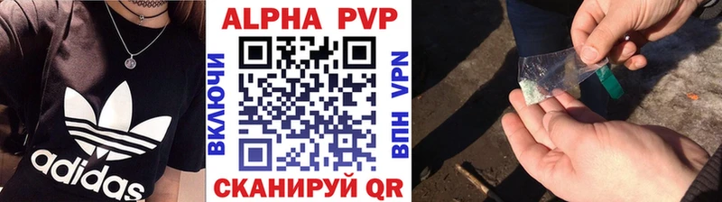 хочу Новомосковск А ПВП крисы CK