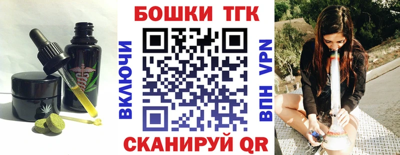 где найти наркотики  Новомосковск  блэк спрут ссылки  Печенье с ТГК марихуана 