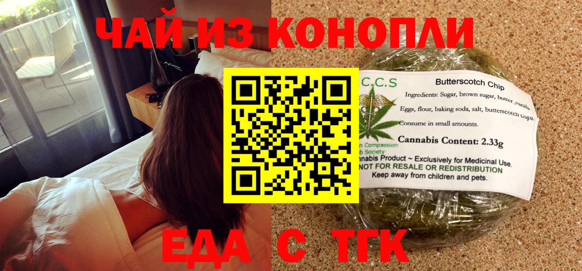 Героин Новомосковск
