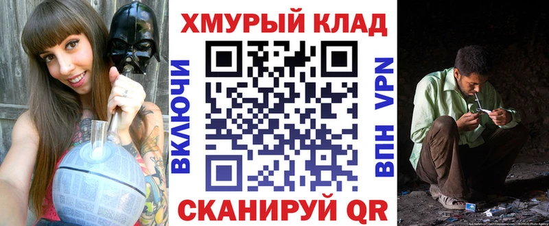 ГЕРОИН VHQ  Новомосковск 