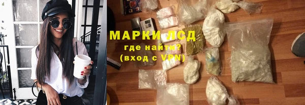 герыч Нязепетровск