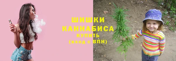 герыч Нязепетровск