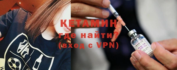 альфа пвп VHQ Нягань