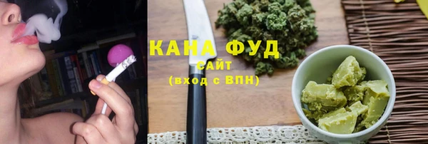 герыч Болохово
