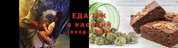 герыч Нязепетровск