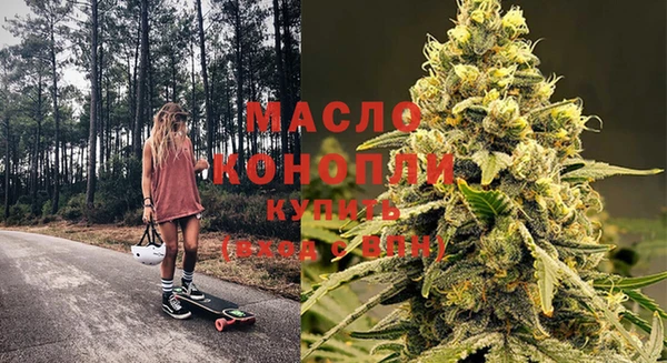герыч Нязепетровск