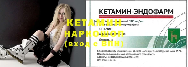 альфа пвп VHQ Нягань