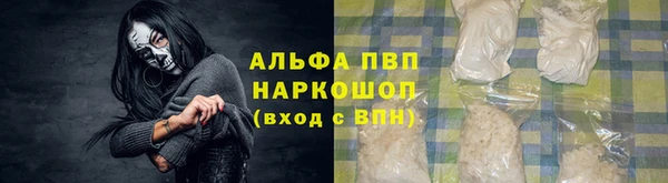 герыч Нязепетровск