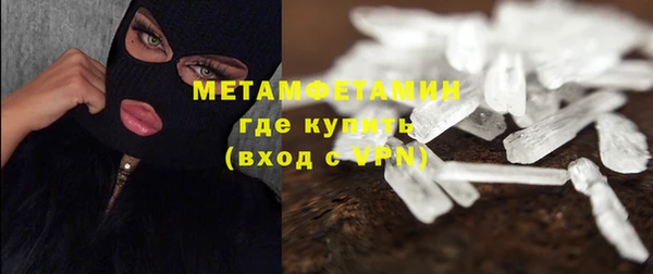 альфа пвп VHQ Нягань