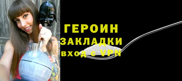 герыч Нязепетровск