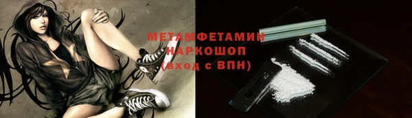 дистиллят марихуана Бутурлиновка