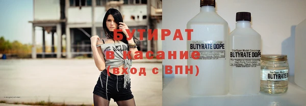 альфа пвп VHQ Нягань