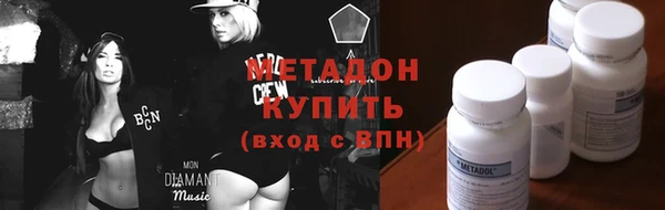 герыч Нязепетровск