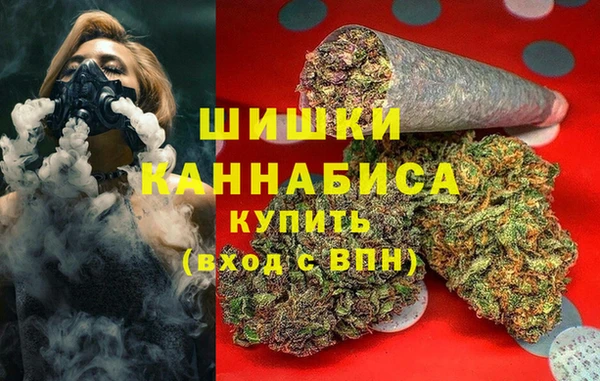 герыч Нязепетровск