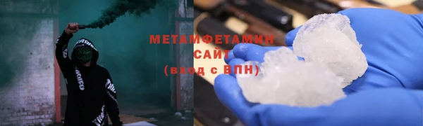 герыч Нязепетровск