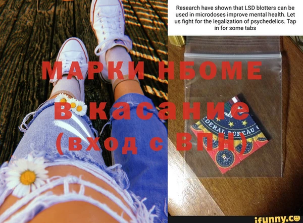 альфа пвп VHQ Нягань