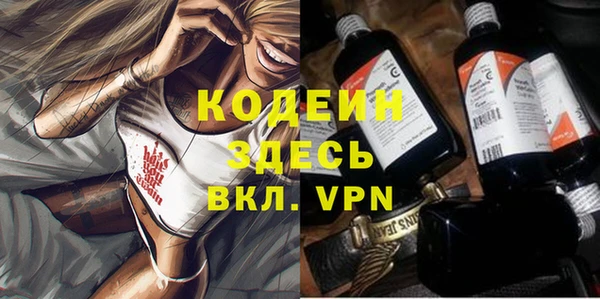 альфа пвп VHQ Нягань