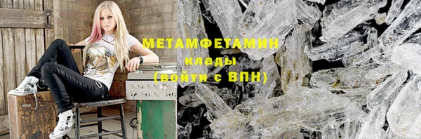 альфа пвп VHQ Нягань