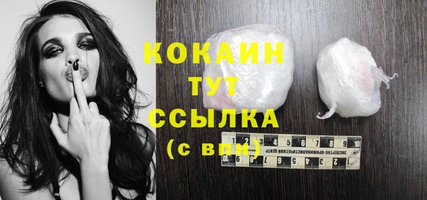 кокаин VHQ Няндома