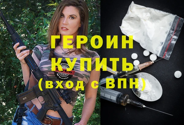 альфа пвп VHQ Нягань