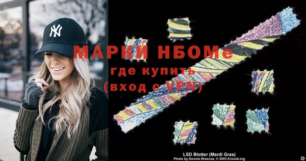 альфа пвп VHQ Нягань