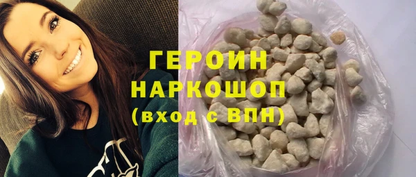 альфа пвп VHQ Нягань