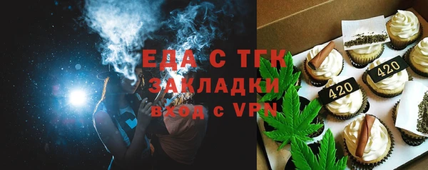 герыч Нязепетровск