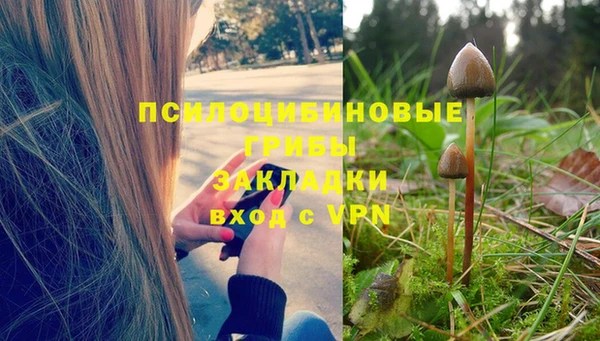альфа пвп VHQ Нягань