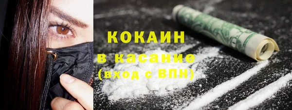 кокаин VHQ Няндома