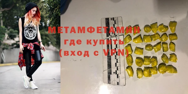 меф Бугульма