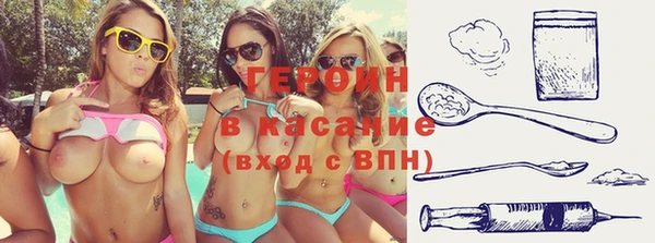герыч Нязепетровск