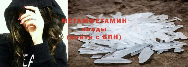 гашик Валуйки