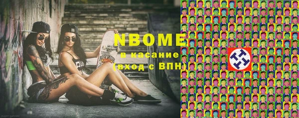 кокаин VHQ Няндома