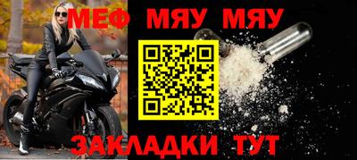 прущие грибы Балаково
