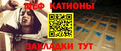 прущие грибы Балаково