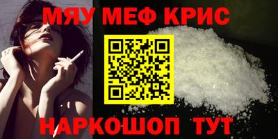 прущие грибы Балаково