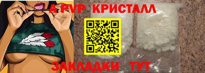 прущие грибы Балаково