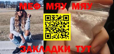 прущие грибы Балаково