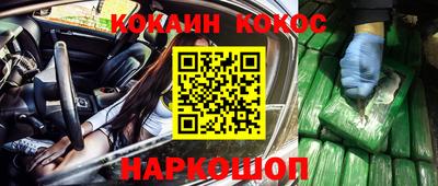 прущие грибы Балаково