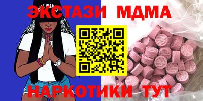 тгк Балахна