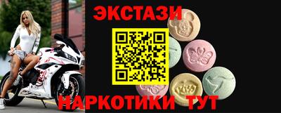 прущие грибы Балаково