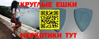 мдма Балашиха
