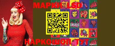прущие грибы Балаково