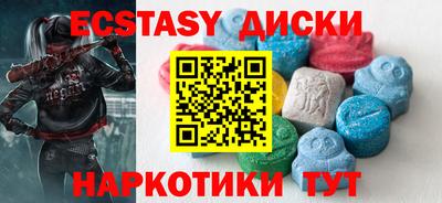 мдма Балашиха
