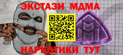 мдма Балашиха