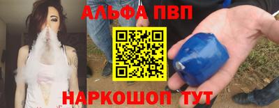 прущие грибы Балаково