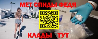 прущие грибы Балаково