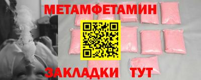 прущие грибы Балаково