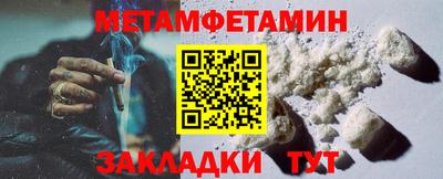 прущие грибы Балаково